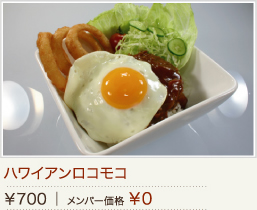�n���C�A�����R���R