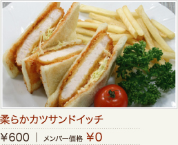 �_�炩�J�c�T���h�C�b�`