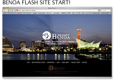 �_�˂̃z�e���E�h����� �x�m�A���]�[�g FLASH SITE