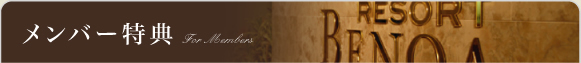 �����o�[���T